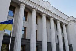 Рада одобрила изменения в Бюджетный кодекс