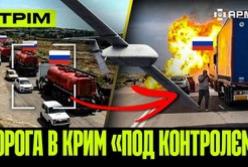 Українські дрони уразили ключові російські логістичні вузли та військову техніку в Криму та на території РФ