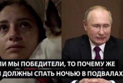 Росіяни ховаються в підвалах, стикаються з дефіцитом бензину та втрачають віру у владу
