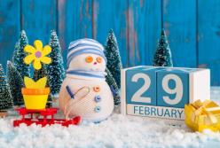 Приметы на високосный год 2020