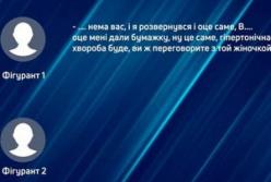 У Кропивницькому викрили лікарів, які за 11,5 тисяч доларів оформлювали фальшиві діагнози для ухилення від мобілізації