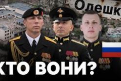 Російський підрозділ, сформований з колишніх українських військових, може бути причетний до гуманітарної кризи в Олешках