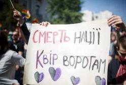 У Києві сутички між "правими" та поліцією через ЛГБТ-кінофестиваль на Великдень (відео)