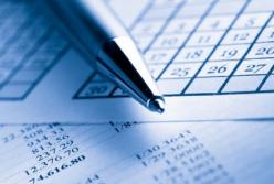 Дефицит госбюджета за 2021 год составил 167 млрд грн