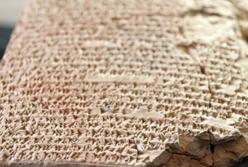 Ученые расшифровали древнейшие в истории рецепты блюд