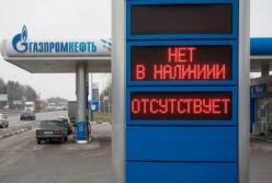 Дефіцит палива: РФ ввела повну заборону на експорт бензину з 1 квітня