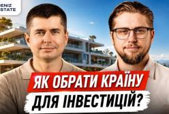 Світовий ринок нерухомості у 2026 році: куди перетікає капітал через геополітичні конфлікти