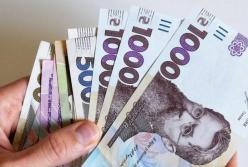 В Украине повысят налоги с зарплаты