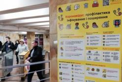 В Киеве могут повысить стоимость проезда в метро