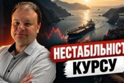 Прогноз курсів валют, нафти та золота: що чекає ринки з 24 по 30 вересня 2026 року?