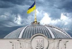 Роспуск парламента: стала известна ориентировочная дата досрочных выборов