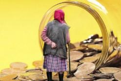 Индексация пенсий в Украине: кому и на сколько повысят с 1 января