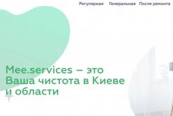 Регулярная уборка квартир в Киеве и другие клининговые услуги