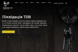 Ліквідація ТОВ