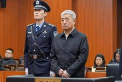 У Китаї до смертної кари засудили колишнього віцепрезидента найбільшого банку у світі 