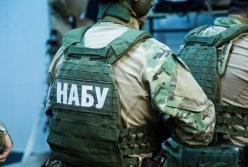 НАБУ задержало 7 бывших и действующих чиновников НБУ