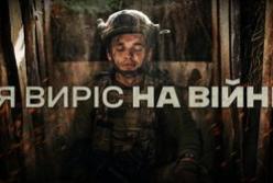 «18-24»: перший рік служби молодих добровольців 24 ОМБр