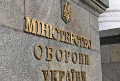 Минобороны планирует ликвидировать более 40 своих предприятий