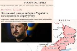 Ніколов: FT пише про можливе оголошення виборів і референдуму 24 лютого