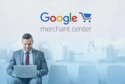З якими каналами продажів можна інтегрувати Google Merchant?