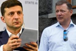 Ляшко угрожает Зеленскому импичментом (видео)