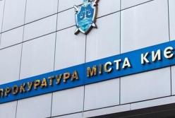 Миллионные убытки: экс-чиновник госпредприятия пойдет под суд