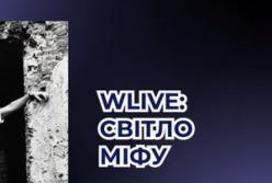 Концерт пам'яті Героя України Василя Сліпака відбудеться у Колонній залі Філармонії