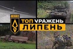 429-та бригада «АХІЛЛЕС» знищила майже 4 тисячі цілей у липні