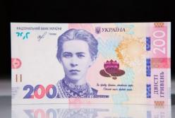 НБУ назвал наиболее распространенные банкноты и монеты