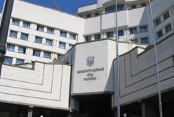 Коммунистический и нацистский режимы одинаковые - решение КС