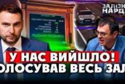 Парламентський день: Податкові баталії, провалені штрафи та перемога над корупцією