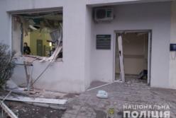 В Харькове мощный взрыв банкомата разрушил отделение "Ощадбанка" (фото)