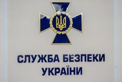 Киевские чиновники разгласили секретные данные - СБУ