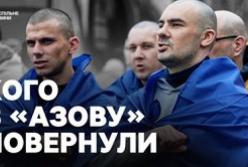 35 бійців "Азову" та п'ятеро вцілілих з Оленівки: Україна повернула 270 полонених