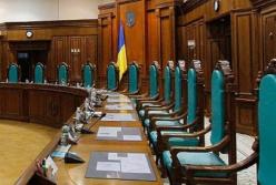 Рада изменила требования к назначению судьи КСУ