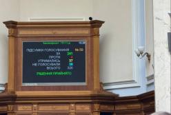 Податки з підробітку в інтернеті: Рада ухвалила закон про контроль за доходами на OLX, Glovo та Uber