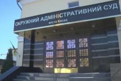НАБУ и САП проводят обыски в Окружном административном суде Киева