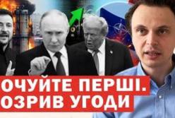 НАТО розглядає удар по Санкт-Петербургу: Загострення конфлікту та глобальні наслідки