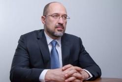 Шмыгаль рассказал, как разогревает экономику