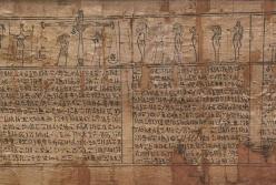 Ученые расшифровали древнеегипетский папирус о загробной жизни 