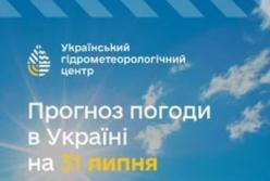 31 липня Україну накриє тепла та спокійна погода: очікується до +34 градусів