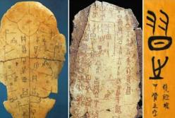 Китайские ученые обнаружили упоминания о эпидемии 3000-летней давности