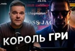 Від Ferrari до розшуку Інтерполу: як турецький магнат Киличаслан будував імперію на азартних іграх
