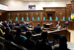 Зеленский назначил двух новых судей КС