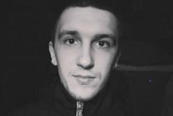 Взорвали петарду во рту: в Павлограде жестоко убили парня