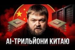 Штучний інтелект живить китайський експорт: як технології змінюють глобальну торгівлю