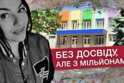 Одеса: новостворена фірма без досвіду отримала мільйонні підряди на відновлення шкіл — можливе завищення цін