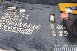 В Украине пресекли продажу пленок для сокрытия номеров авто
