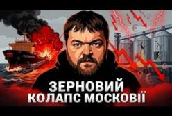 Українські дрони спричинили колапс російського агроекспорту: втрати понад 38% за місяць