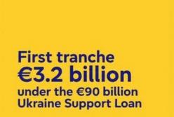 Євросоюз перерахував Україні 3,2 млрд євро